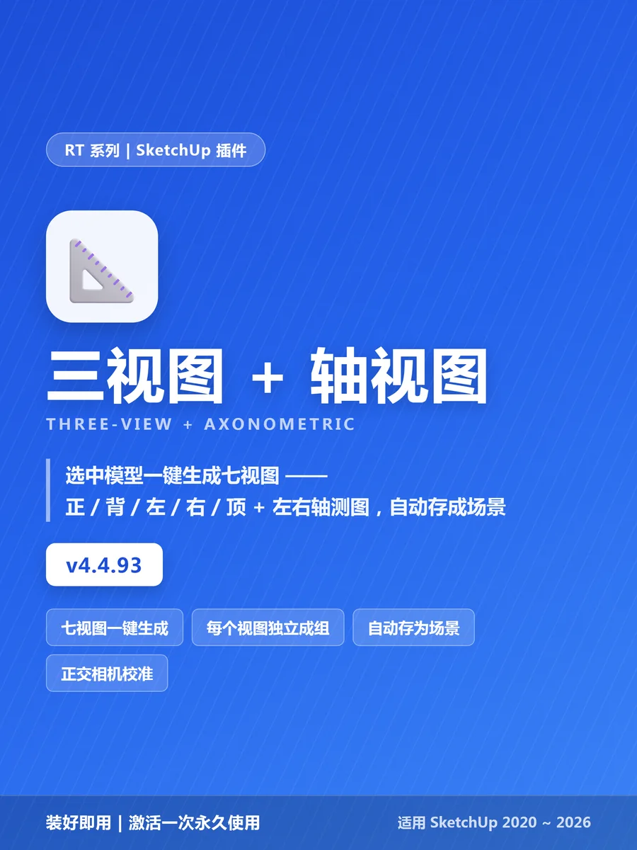 三视图+轴视图 名称标题图